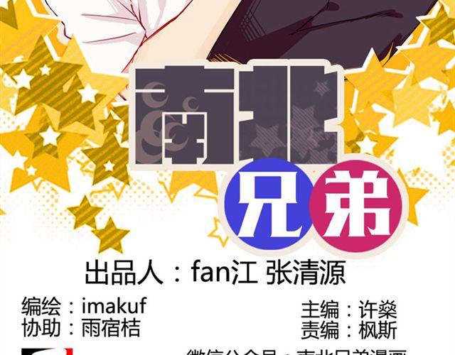 第17话 挑战？情书？？(1/2)-第14话