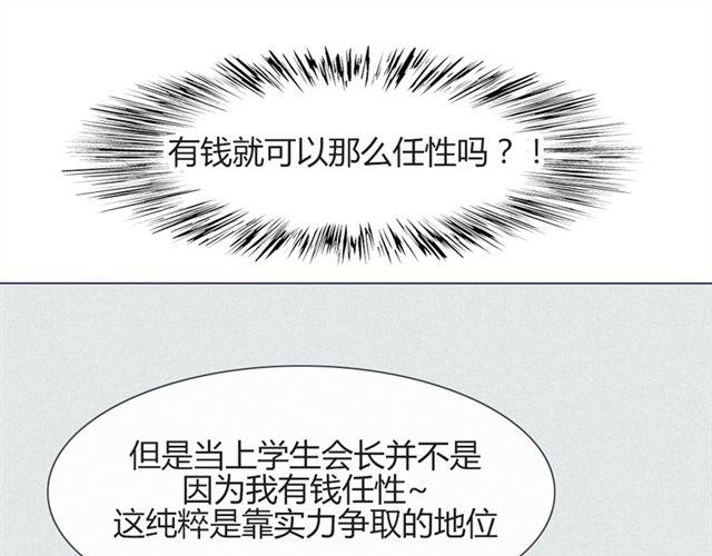 第17话 挑战？情书？？(1/2)-第14话