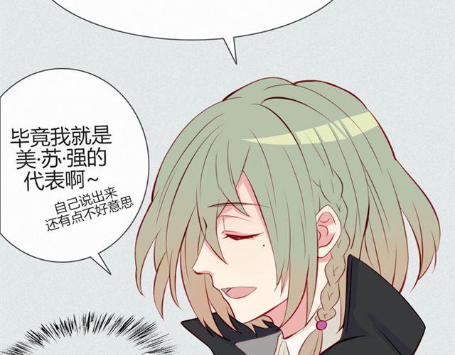 第17话 挑战？情书？？(1/2)-第14话