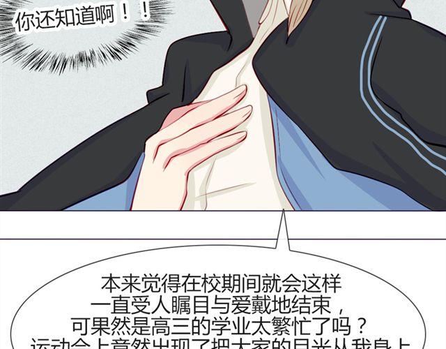 第17话 挑战？情书？？(1/2)-第14话