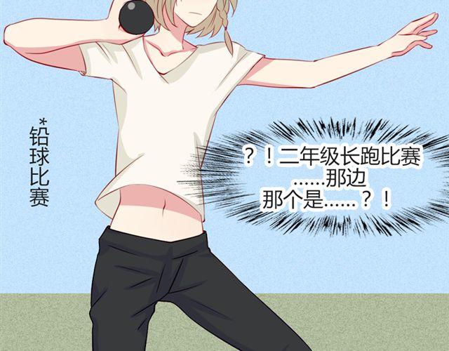 第17话 挑战？情书？？(1/2)-第14话