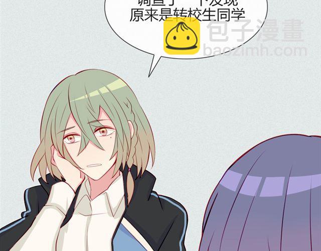 第17话 挑战？情书？？(1/2)-第14话