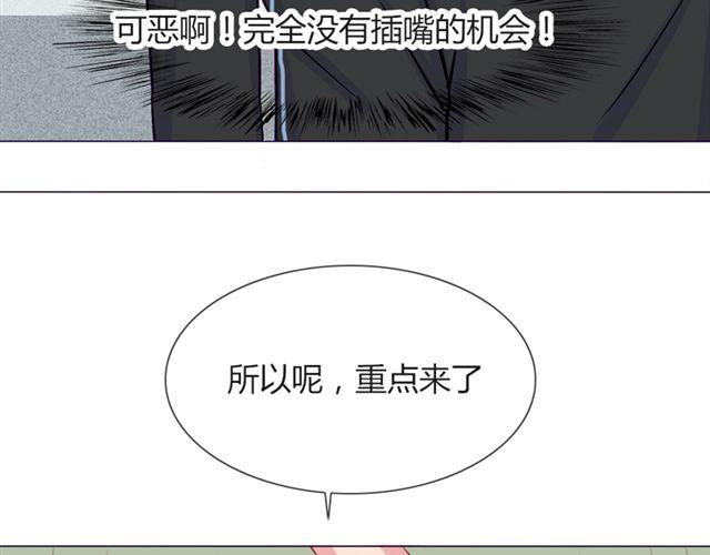 第17话 挑战？情书？？(1/2)-第14话