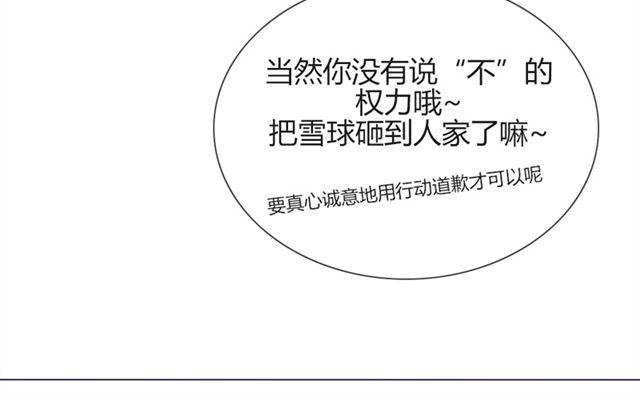 第17话 挑战？情书？？(1/2)-第14话