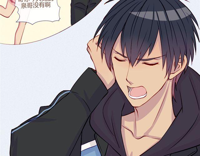 第17话 挑战？情书？？(1/2)-第14话