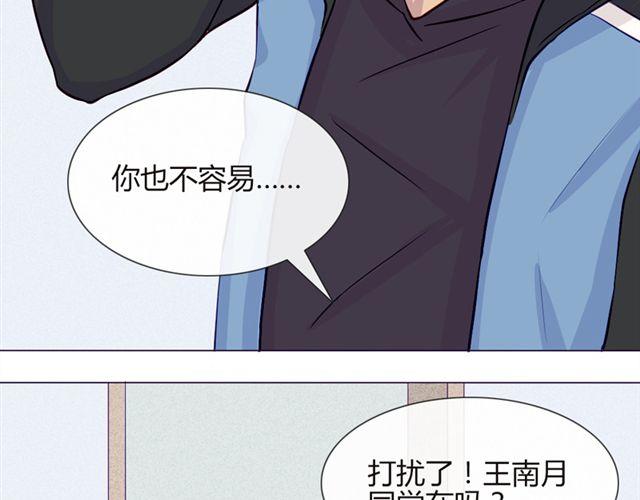 第17话 挑战？情书？？(1/2)-第14话