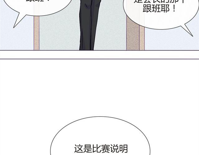 第17话 挑战？情书？？(1/2)-第14话