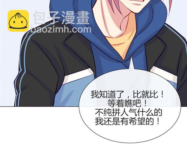 第17话 挑战？情书？？(1/2)-第14话