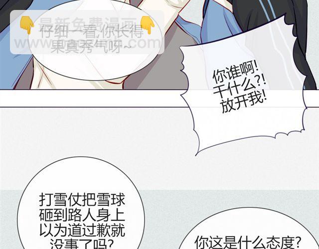 第17话 挑战？情书？？(1/2)-第14话