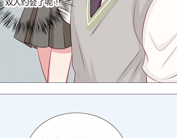 第19话 谭北星是我的！(1/2)-第16话