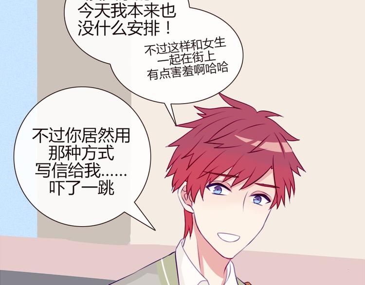 第19话 谭北星是我的！(1/2)-第16话