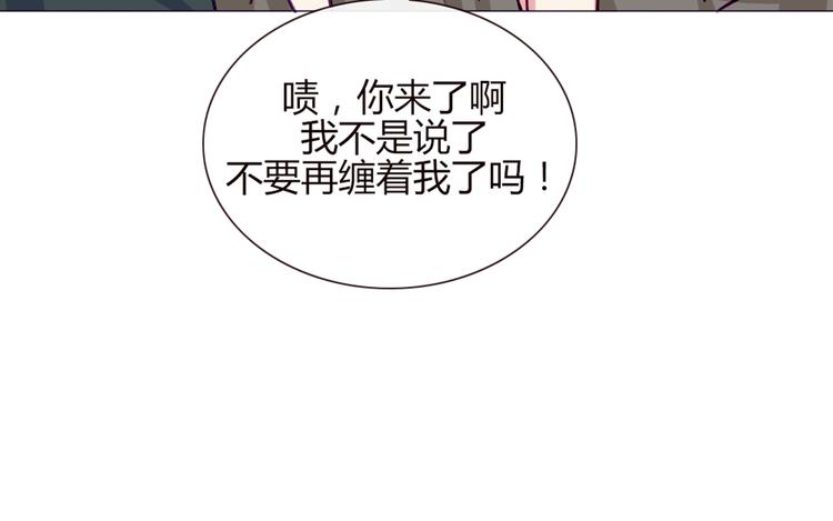 第19话 谭北星是我的！(1/2)-第16话