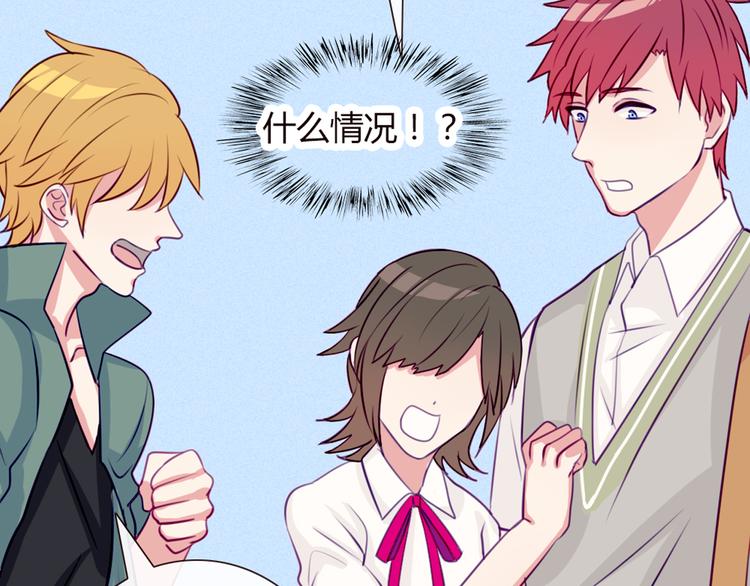 第19话 谭北星是我的！(1/2)-第16话