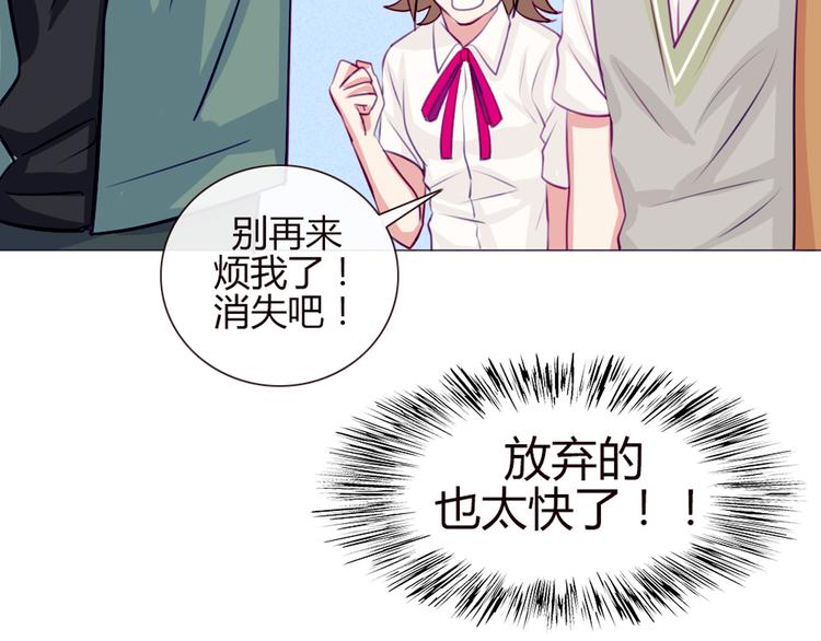 第19话 谭北星是我的！(1/2)-第16话