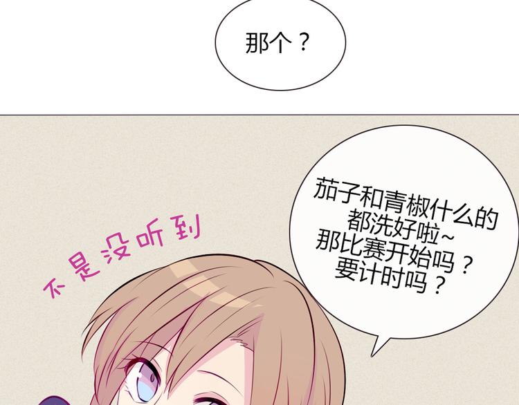 南北兄弟 - 第21話 不會把他交給你的！(1/2) - 3