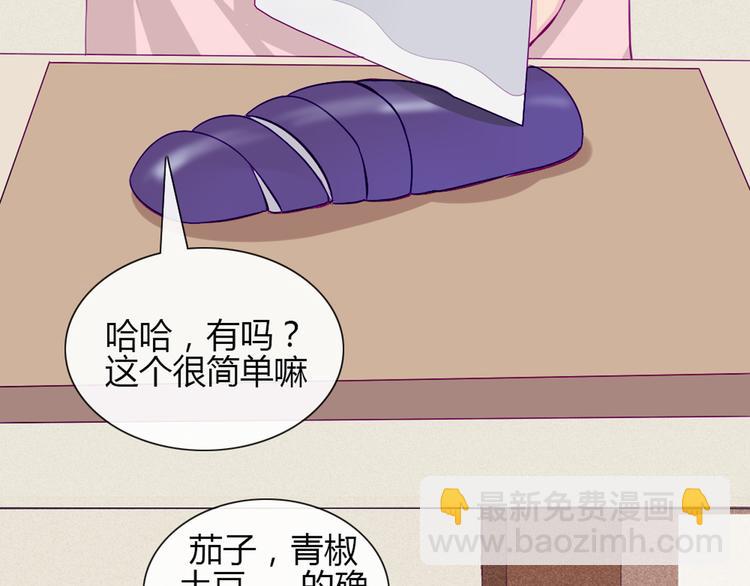 南北兄弟 - 第21話 不會把他交給你的！(1/2) - 8