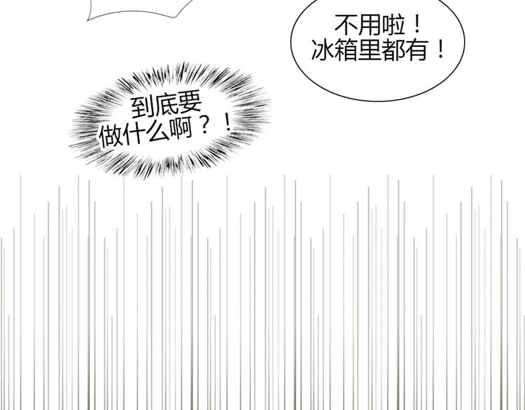 南北兄弟 - 第21話 不會把他交給你的！(1/2) - 5