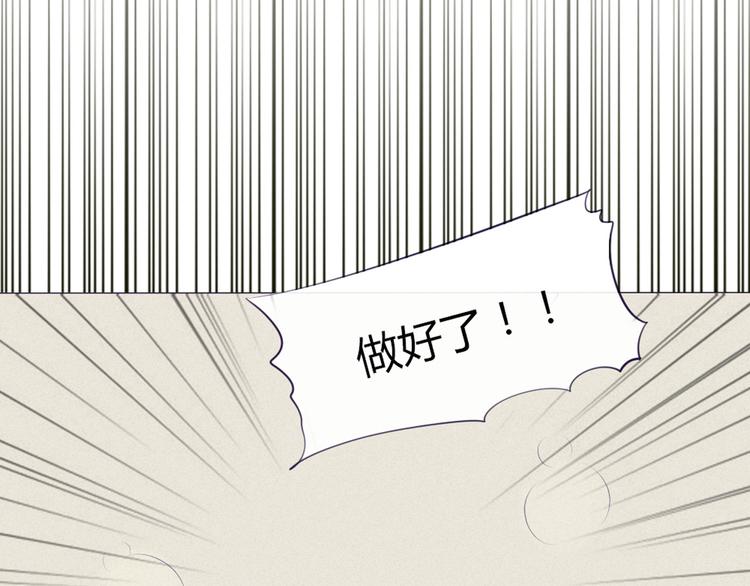 南北兄弟 - 第21話 不會把他交給你的！(1/2) - 6