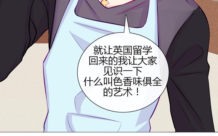 南北兄弟 - 第21話 不會把他交給你的！(1/2) - 2