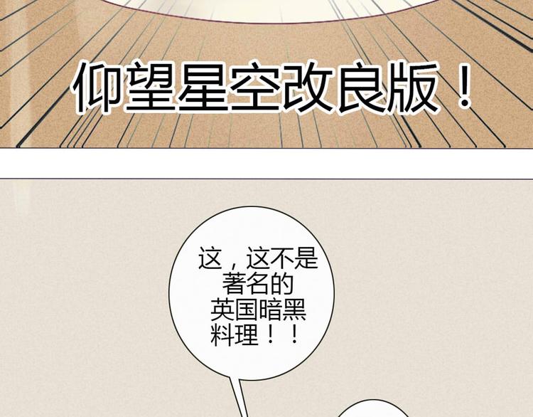 南北兄弟 - 第21話 不會把他交給你的！(1/2) - 4