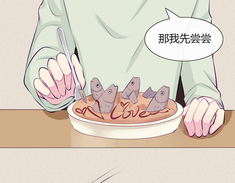 南北兄弟 - 第21話 不會把他交給你的！(1/2) - 8