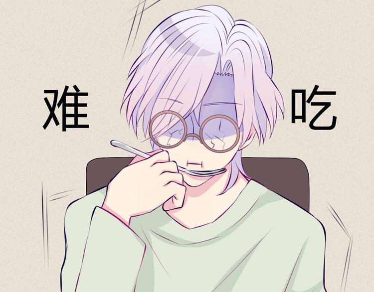 南北兄弟 - 第21話 不會把他交給你的！(1/2) - 1