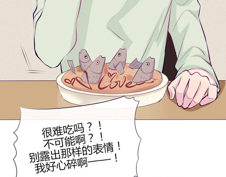 南北兄弟 - 第21話 不會把他交給你的！(1/2) - 2