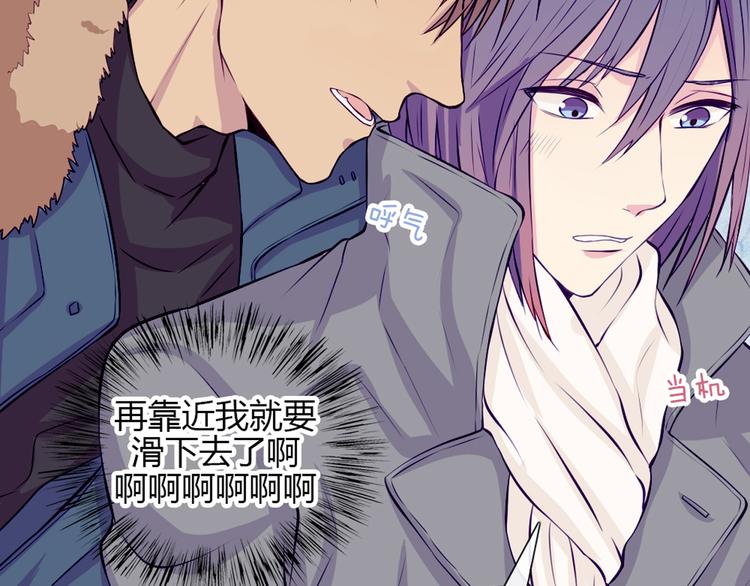 第23话 接下来就是爽的了(1/2)-第20话