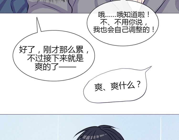 第23话 接下来就是爽的了(1/2)-第20话