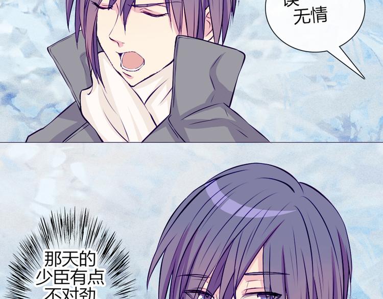 第23话 接下来就是爽的了(1/2)-第20话