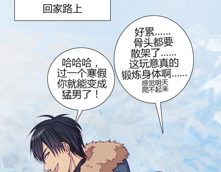 第23话 接下来就是爽的了(1/2)-第20话