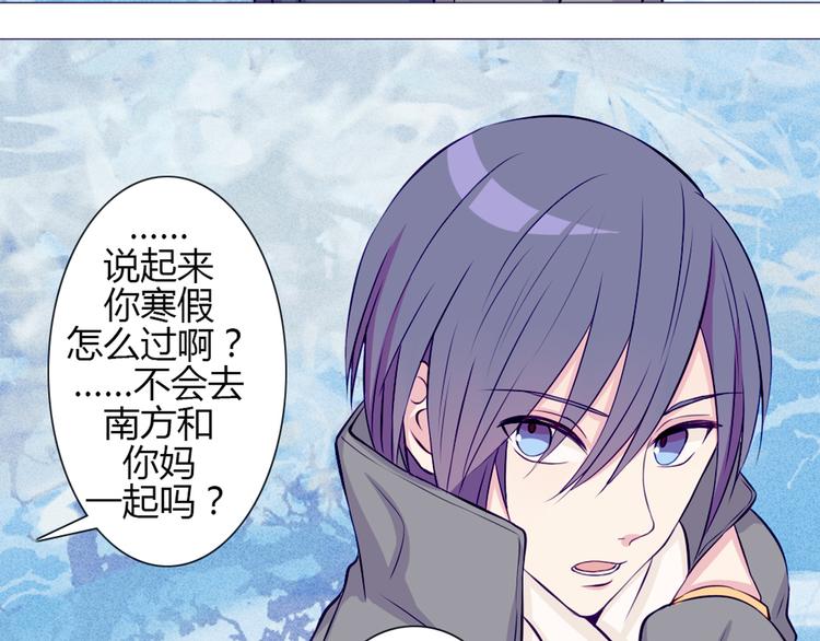 第23话 接下来就是爽的了(1/2)-第20话