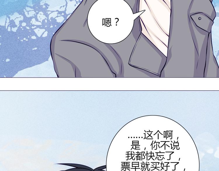 第23话 接下来就是爽的了(1/2)-第20话