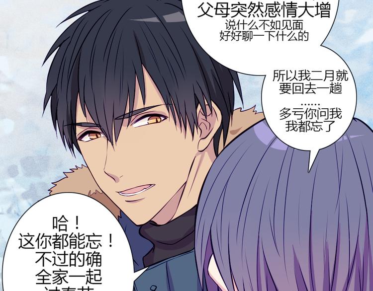 第23话 接下来就是爽的了(1/2)-第20话