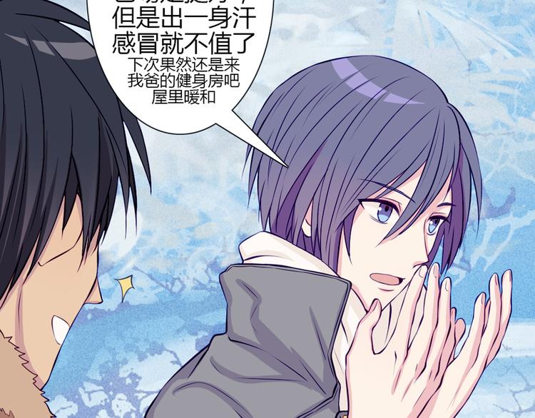 第23话 接下来就是爽的了(1/2)-第20话