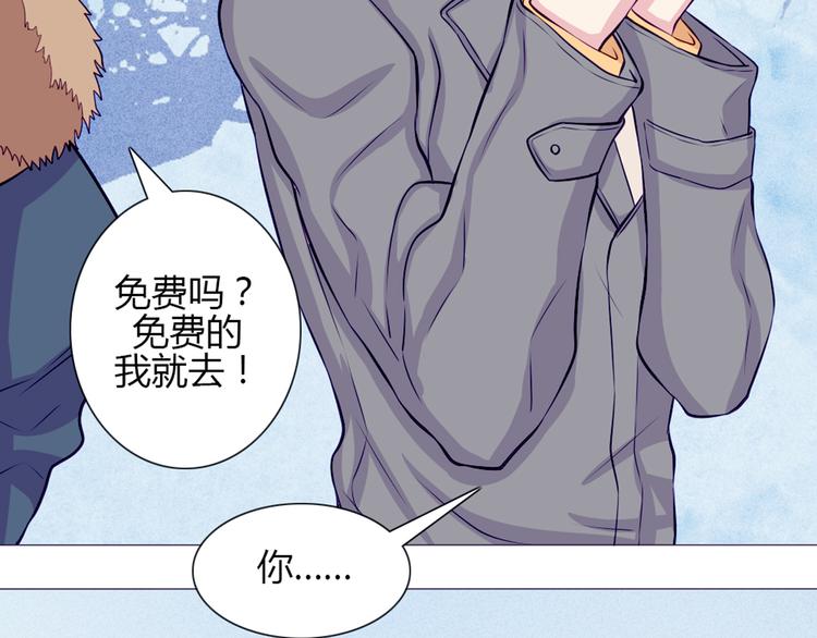 第23话 接下来就是爽的了(1/2)-第20话