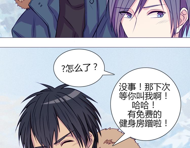 第23话 接下来就是爽的了(1/2)-第20话