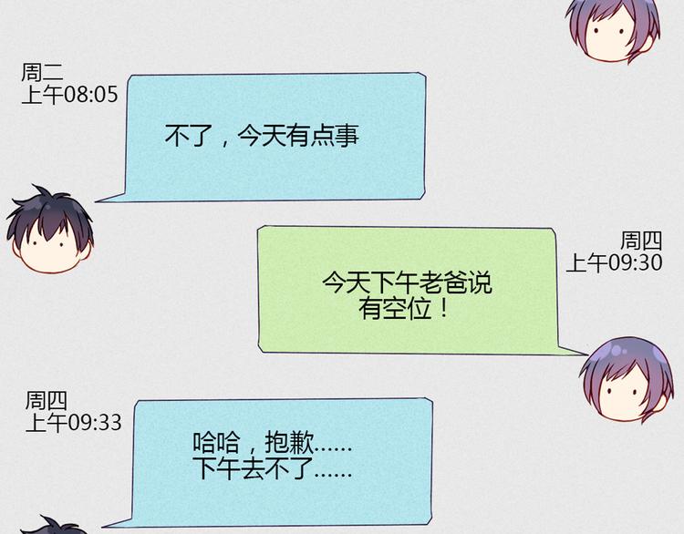 第23话 接下来就是爽的了(1/2)-第20话