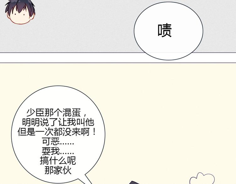 第23话 接下来就是爽的了(1/2)-第20话