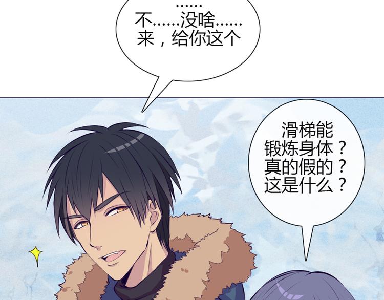 第23话 接下来就是爽的了(1/2)-第20话