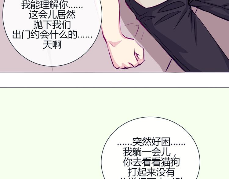 第25话 这些天发生的事(1/2)-第22话