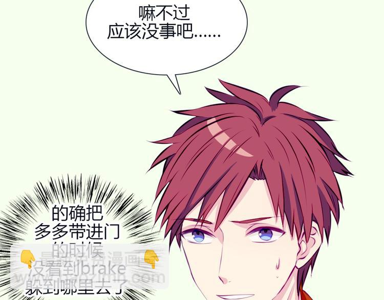 第25话 这些天发生的事(1/2)-第22话