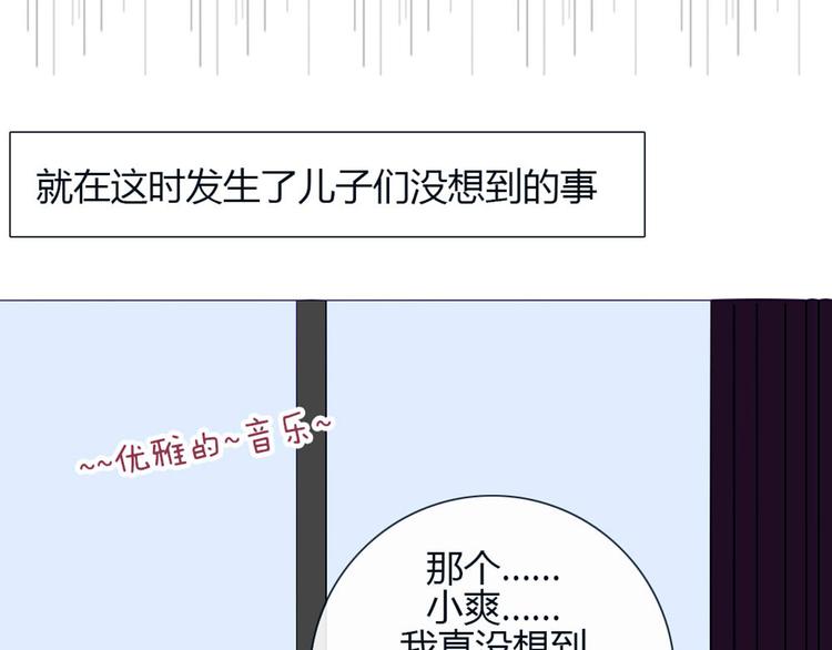 第25话 这些天发生的事(1/2)-第22话