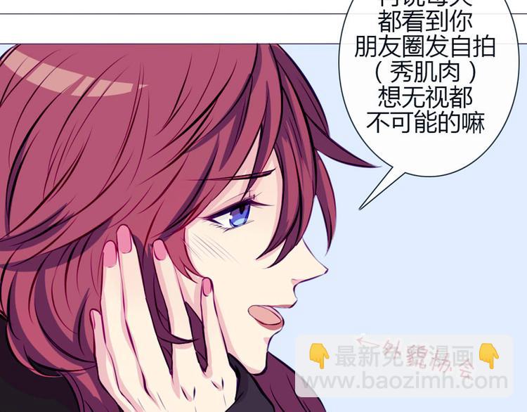 第25话 这些天发生的事(1/2)-第22话