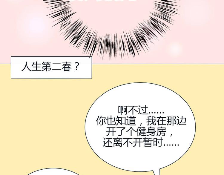 第25话 这些天发生的事(1/2)-第22话