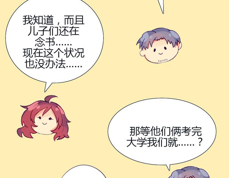 第25话 这些天发生的事(1/2)-第22话