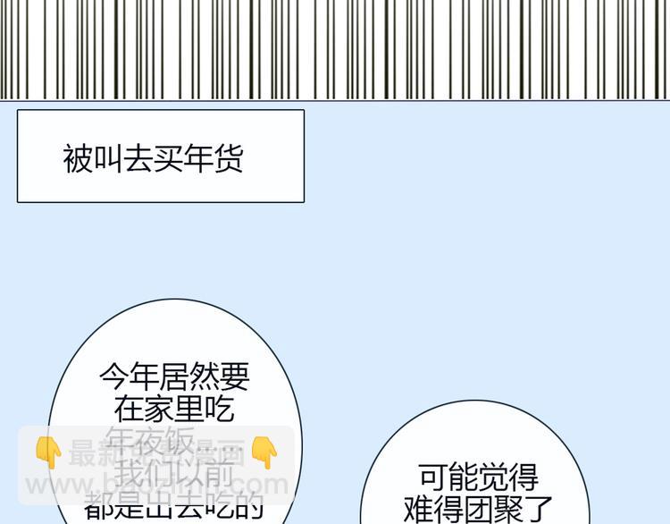 第25话 这些天发生的事(1/2)-第22话