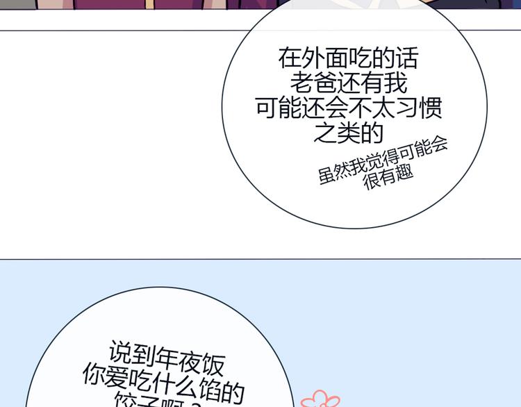 第25话 这些天发生的事(1/2)-第22话