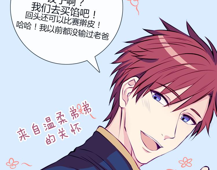 第25话 这些天发生的事(1/2)-第22话