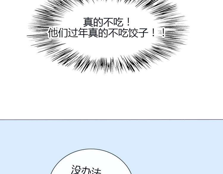 第25话 这些天发生的事(1/2)-第22话